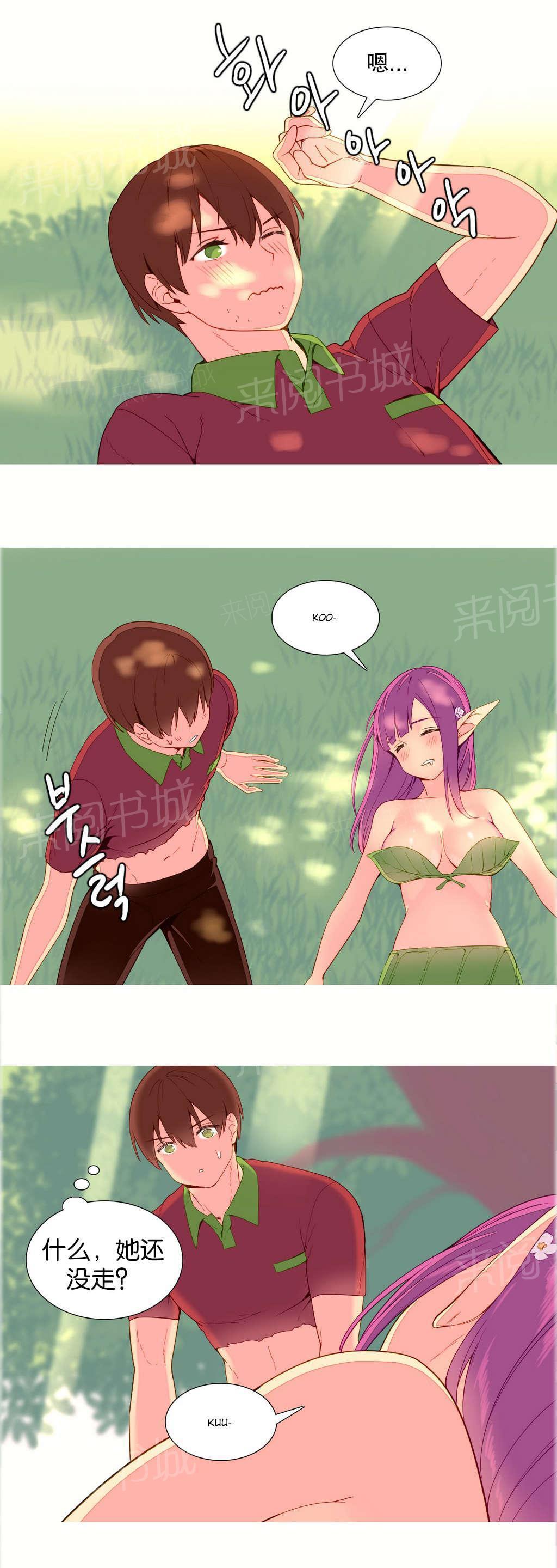 大逃杀漫画韩漫全集-第11话 喜欢无删减无遮挡章节图片 