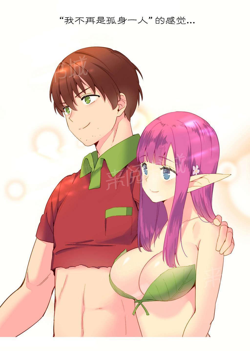 大逃杀漫画韩漫全集-第11话 喜欢无删减无遮挡章节图片 
