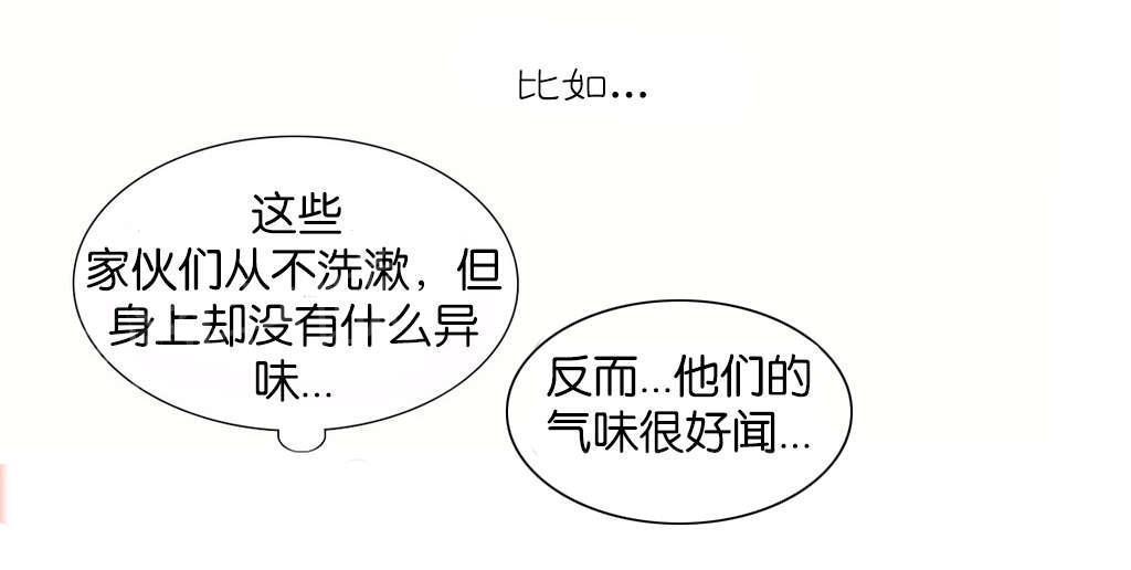 大逃杀漫画韩漫全集-第12话 发现无删减无遮挡章节图片 