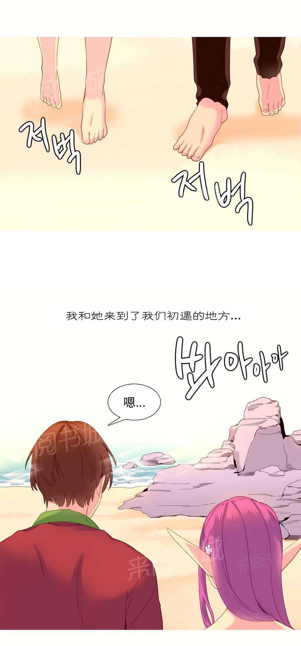 大逃杀漫画韩漫全集-第12话 发现无删减无遮挡章节图片 