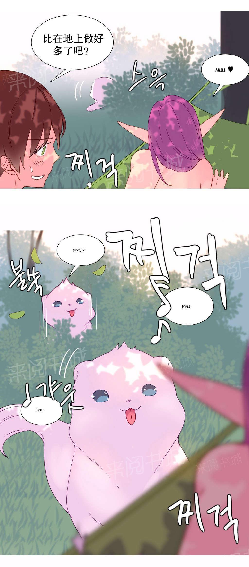 大逃杀漫画韩漫全集-第14话 烤肉无删减无遮挡章节图片 