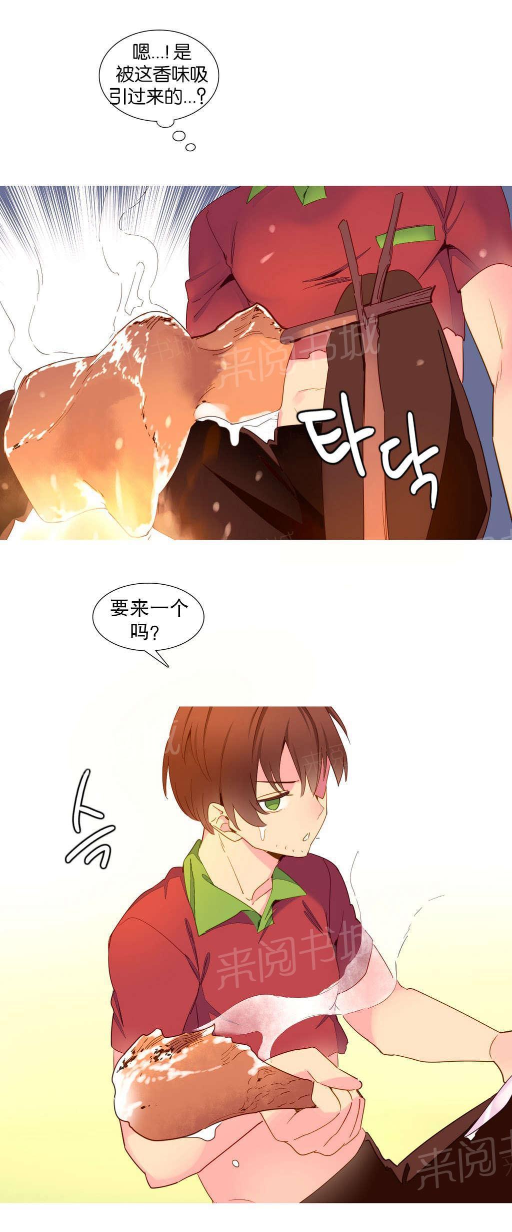 大逃杀漫画韩漫全集-第14话 烤肉无删减无遮挡章节图片 