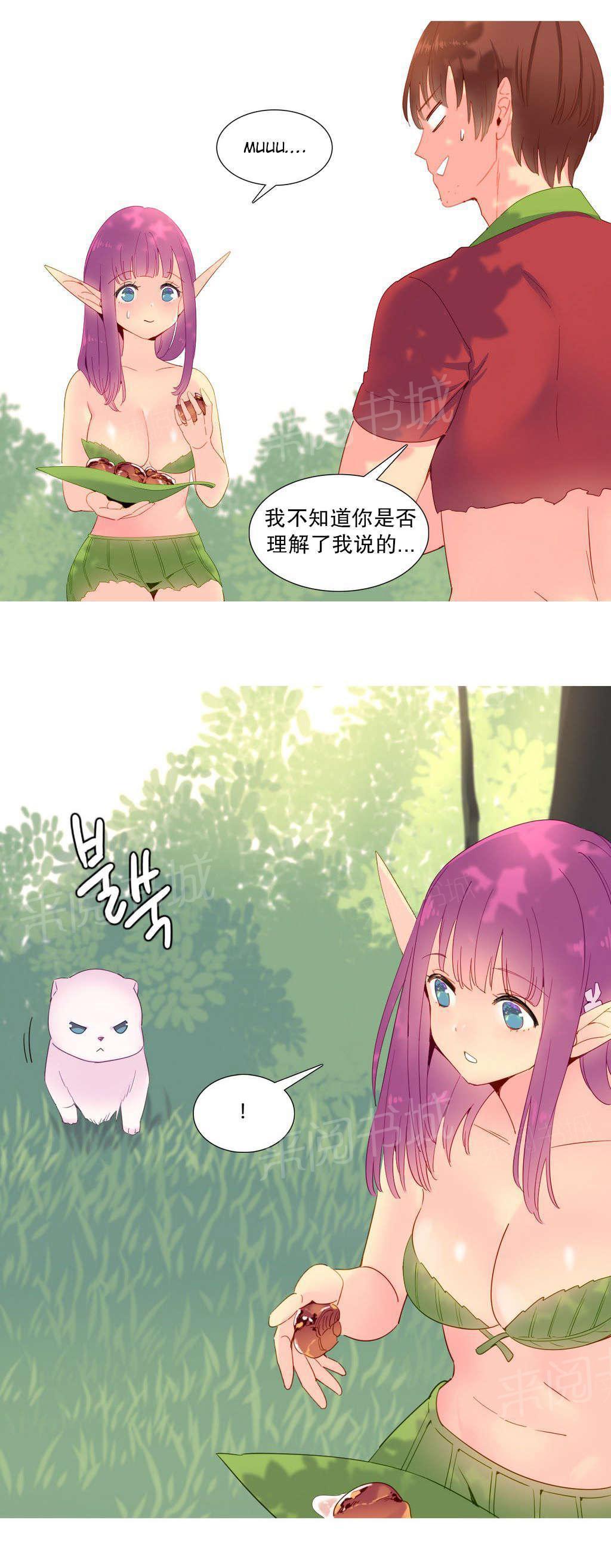 大逃杀漫画韩漫全集-第15话 理解无删减无遮挡章节图片 