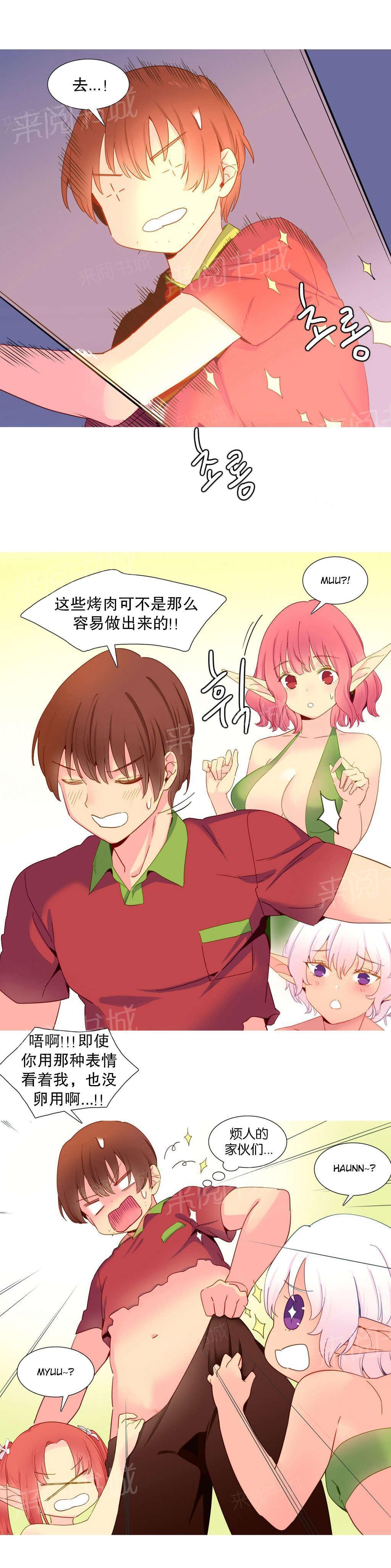 大逃杀漫画韩漫全集-第16话 夺取无删减无遮挡章节图片 