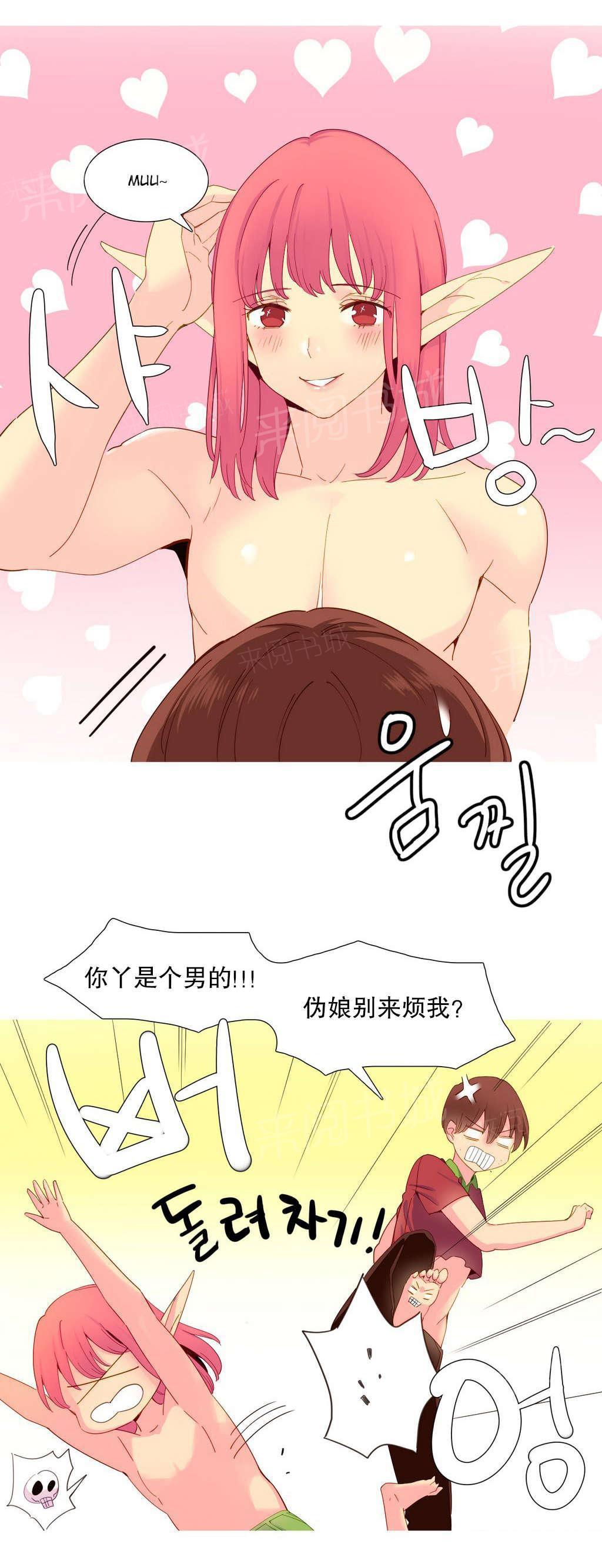 大逃杀漫画韩漫全集-第16话 夺取无删减无遮挡章节图片 