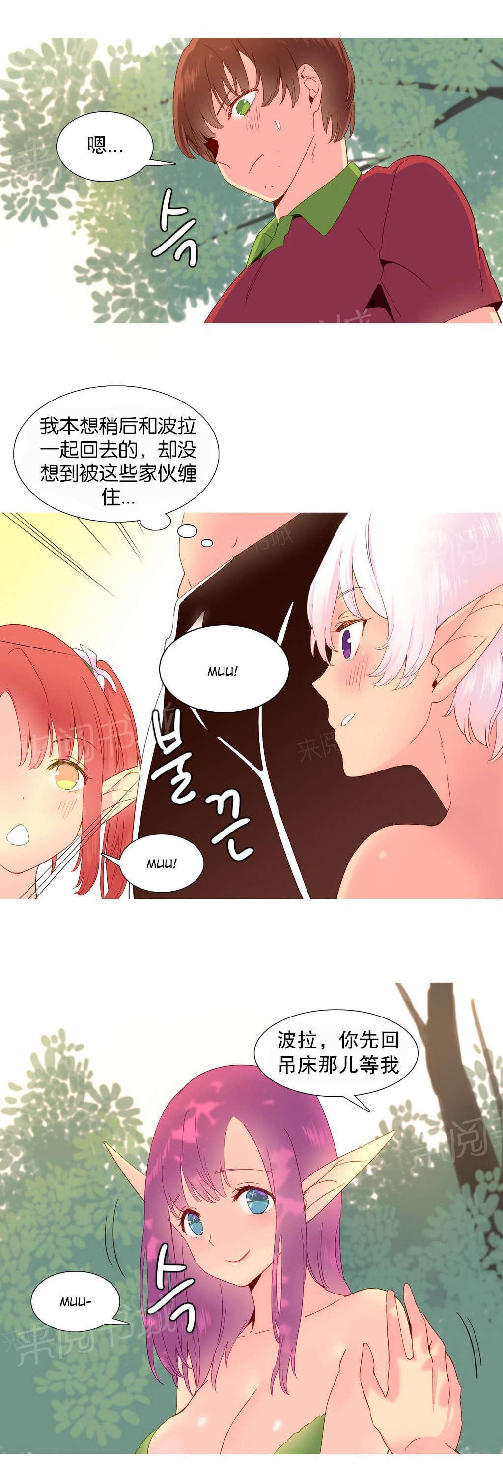 大逃杀漫画韩漫全集-第16话 夺取无删减无遮挡章节图片 