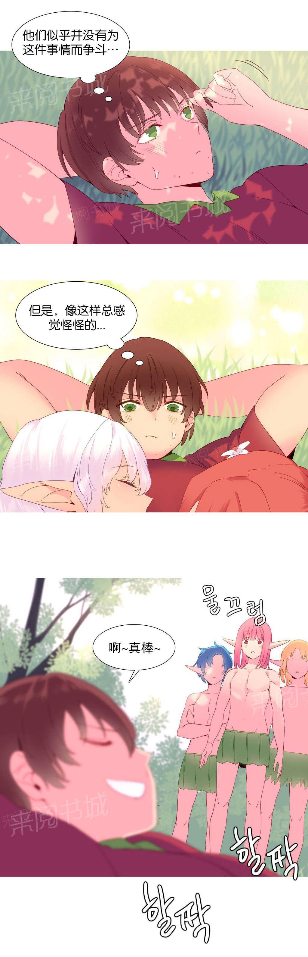 大逃杀漫画韩漫全集-第16话 夺取无删减无遮挡章节图片 