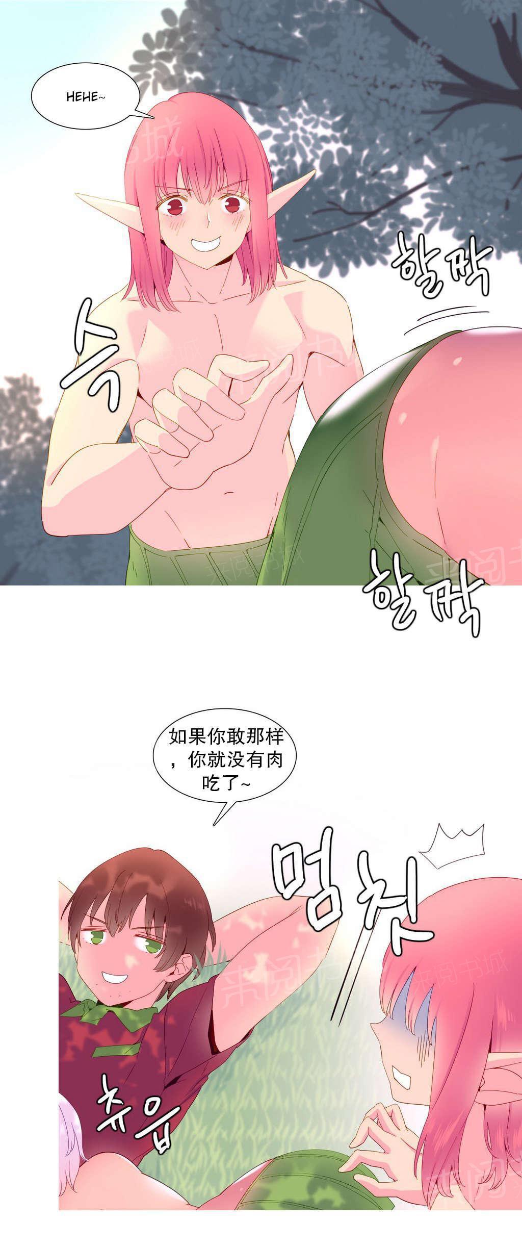 大逃杀漫画韩漫全集-第16话 夺取无删减无遮挡章节图片 
