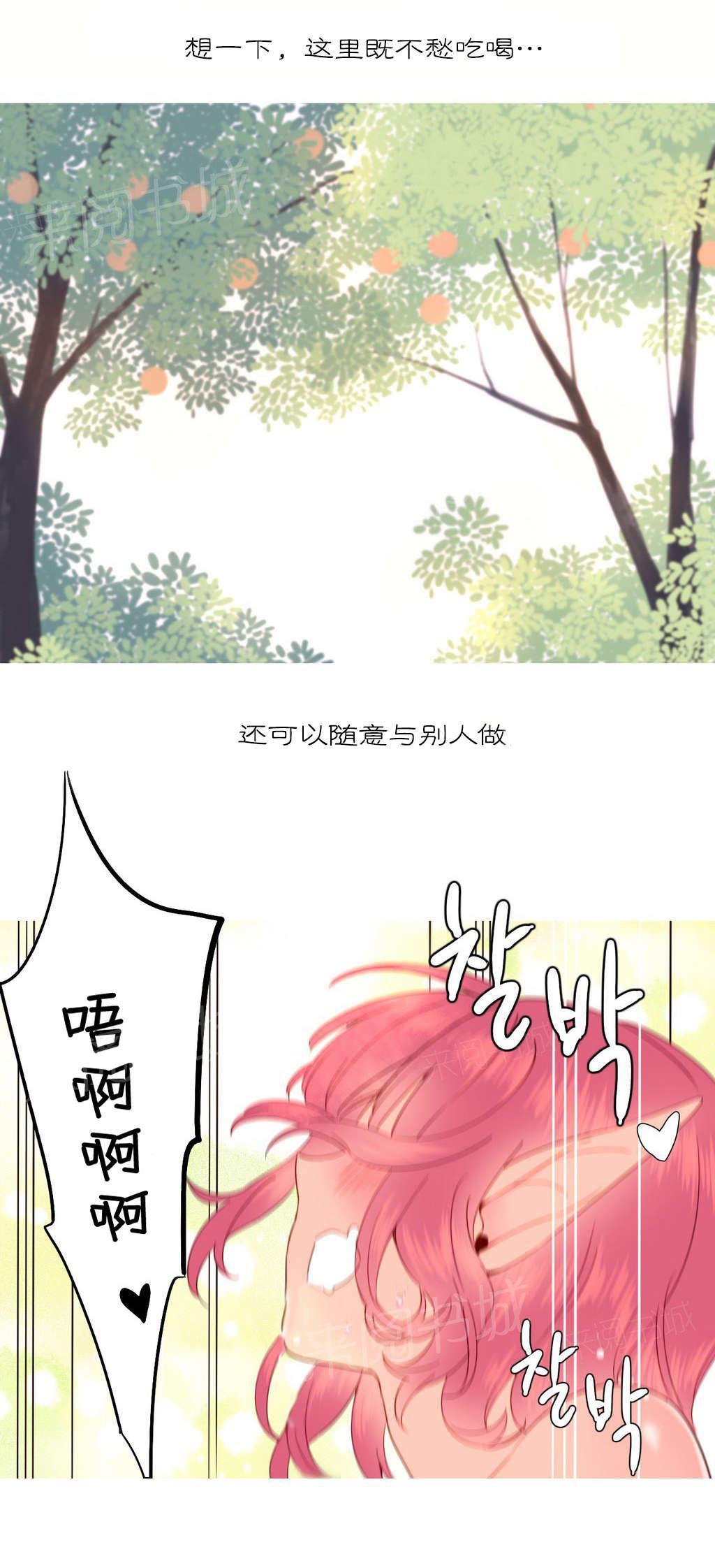大逃杀漫画韩漫全集-第16话 夺取无删减无遮挡章节图片 