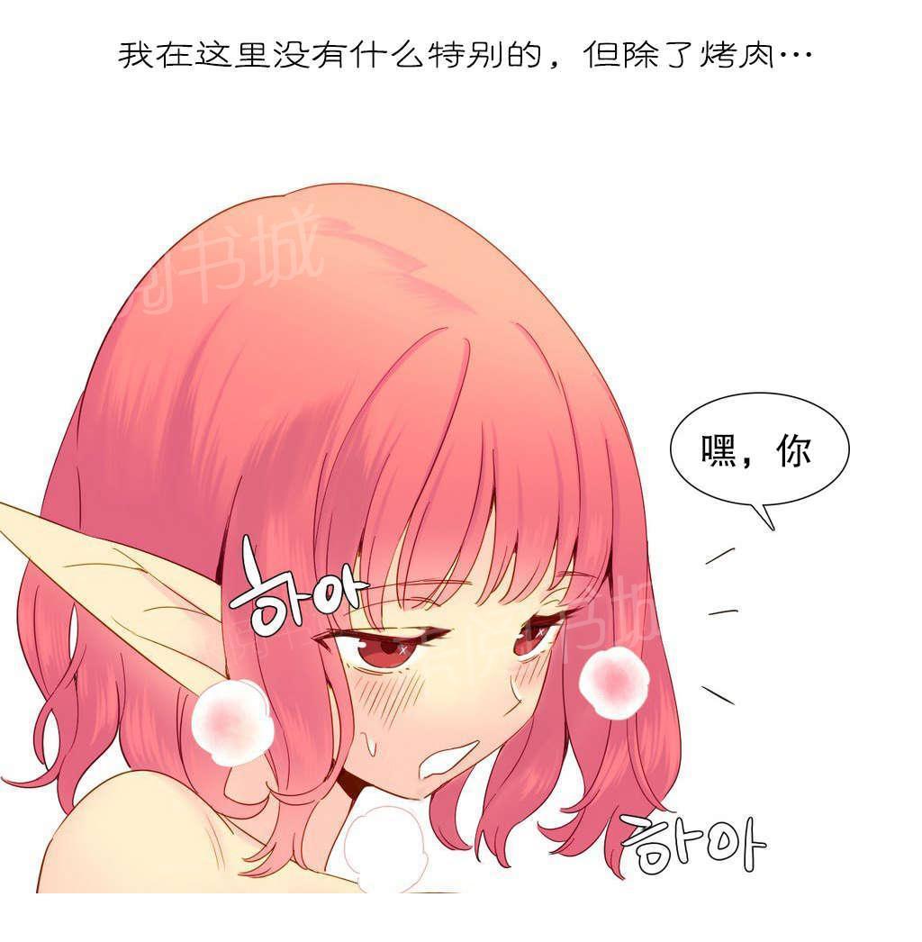 大逃杀漫画韩漫全集-第16话 夺取无删减无遮挡章节图片 