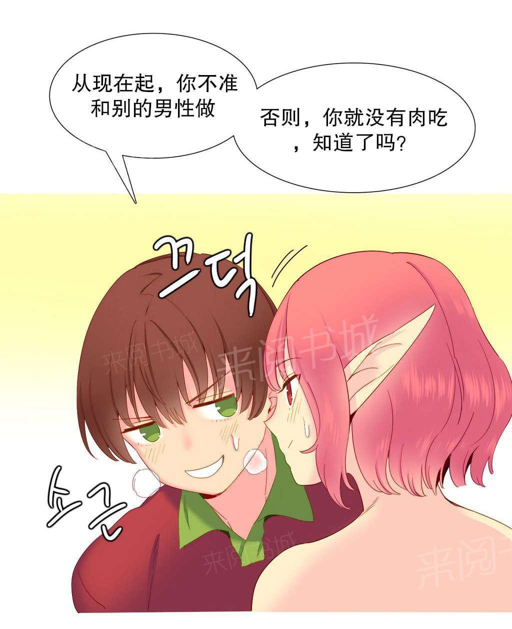 大逃杀漫画韩漫全集-第16话 夺取无删减无遮挡章节图片 