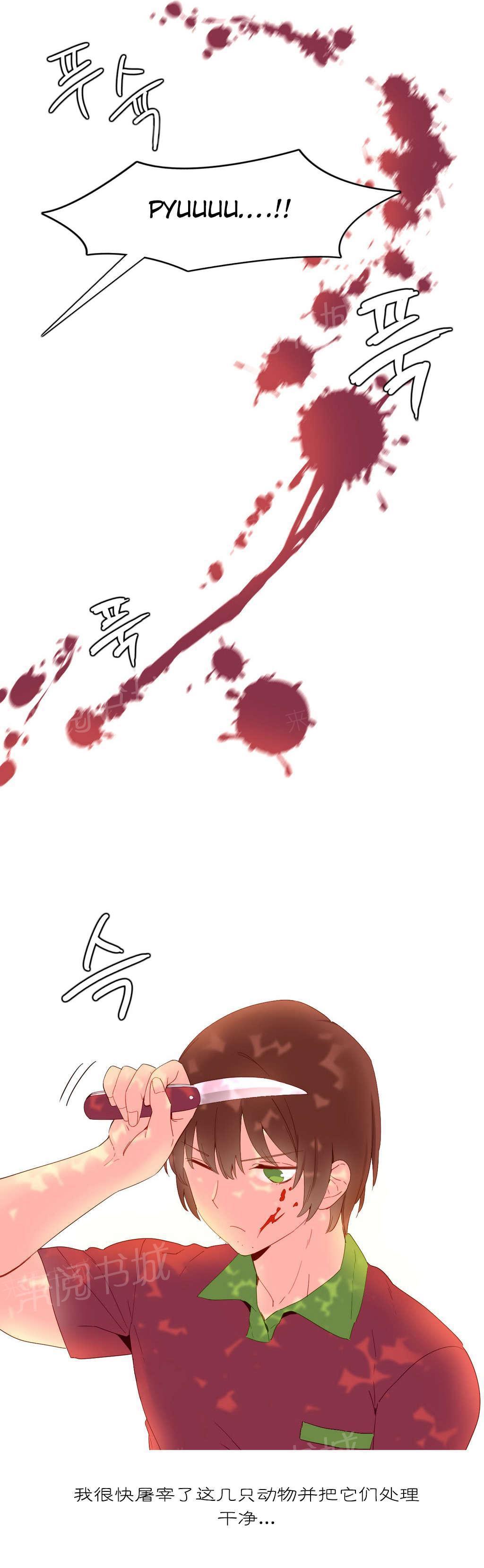 大逃杀漫画韩漫全集-第17话 意愿无删减无遮挡章节图片 