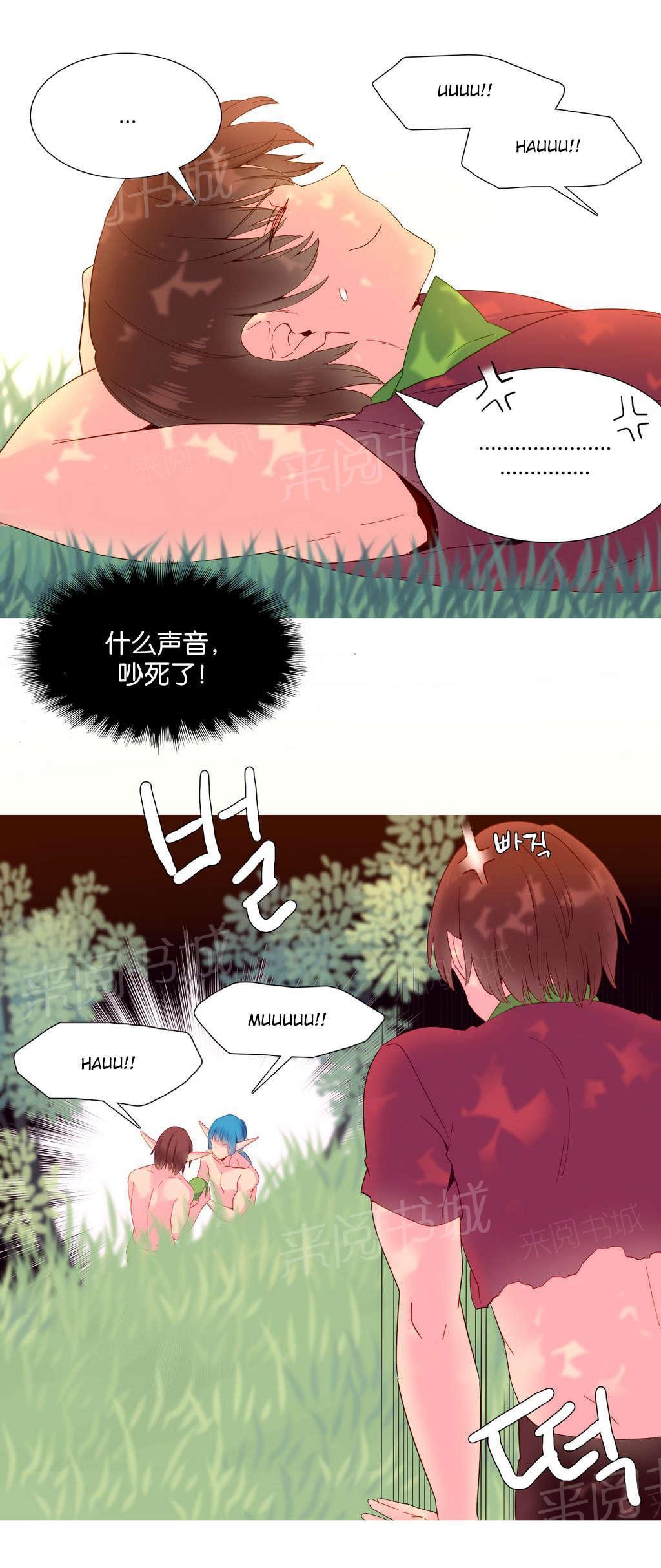大逃杀漫画韩漫全集-第17话 意愿无删减无遮挡章节图片 