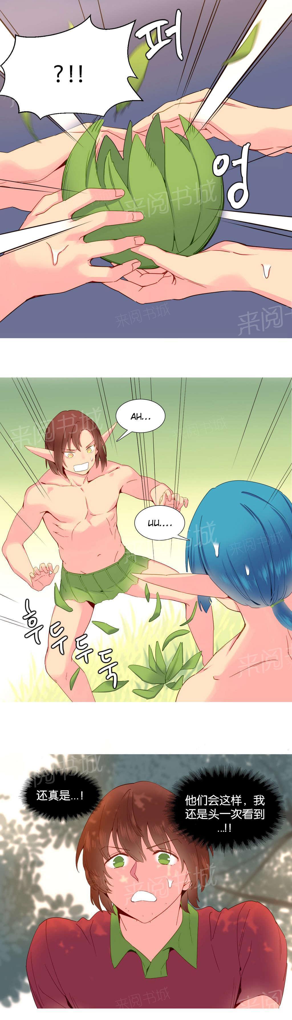 大逃杀漫画韩漫全集-第17话 意愿无删减无遮挡章节图片 
