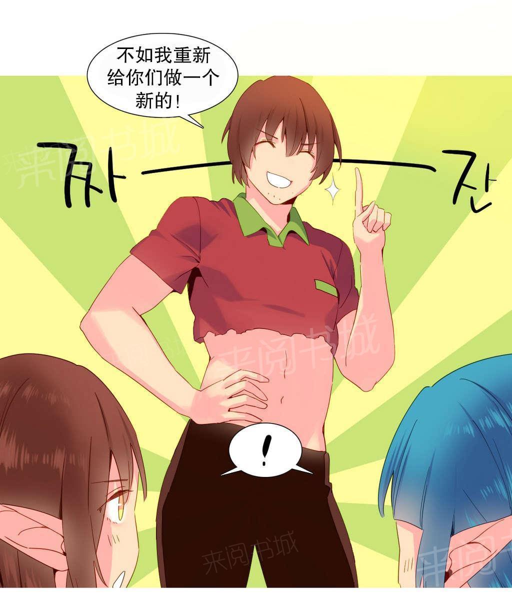 大逃杀漫画韩漫全集-第17话 意愿无删减无遮挡章节图片 