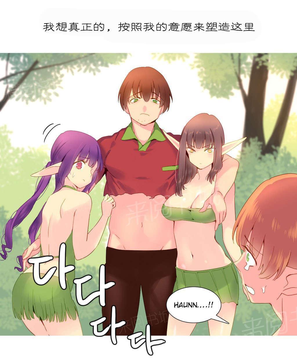 大逃杀漫画韩漫全集-第17话 意愿无删减无遮挡章节图片 