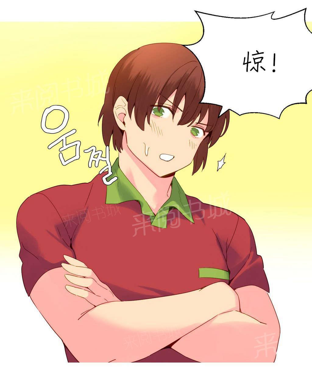 大逃杀漫画韩漫全集-第19话 规则无删减无遮挡章节图片 