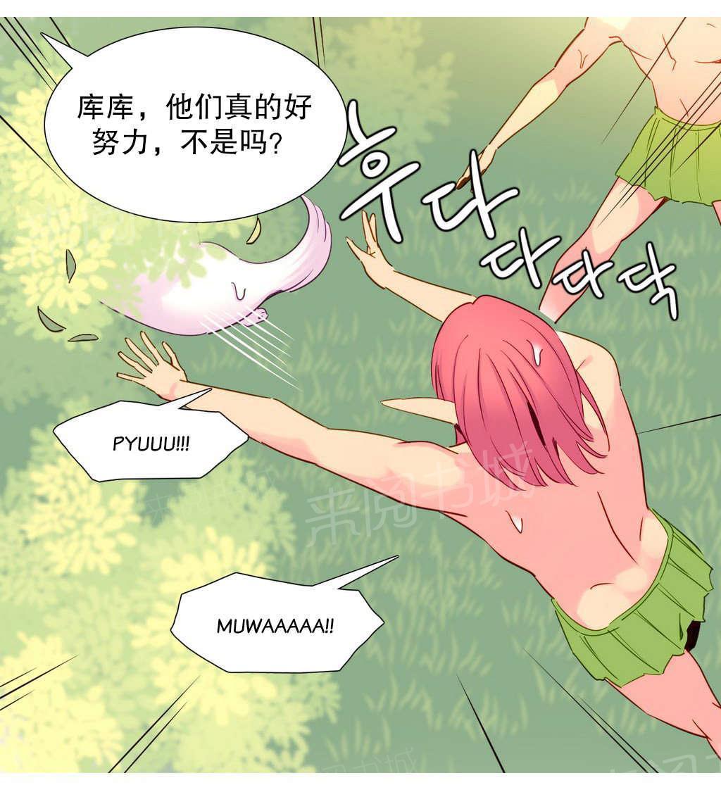 大逃杀漫画韩漫全集-第21话 波拉之死无删减无遮挡章节图片 
