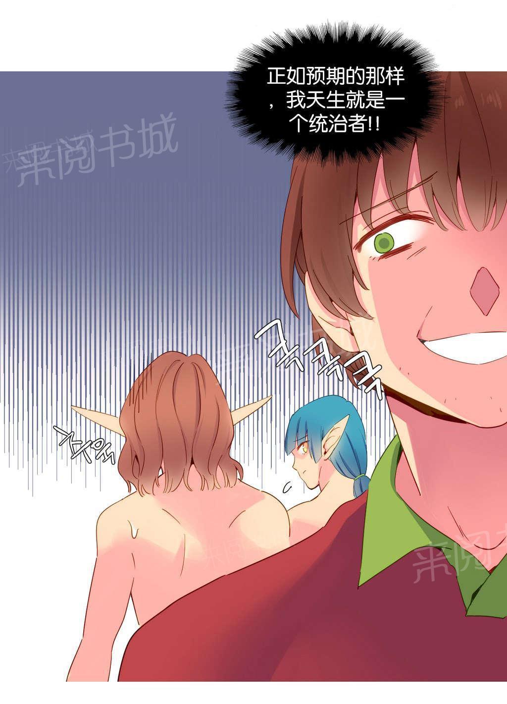 大逃杀漫画韩漫全集-第21话 波拉之死无删减无遮挡章节图片 