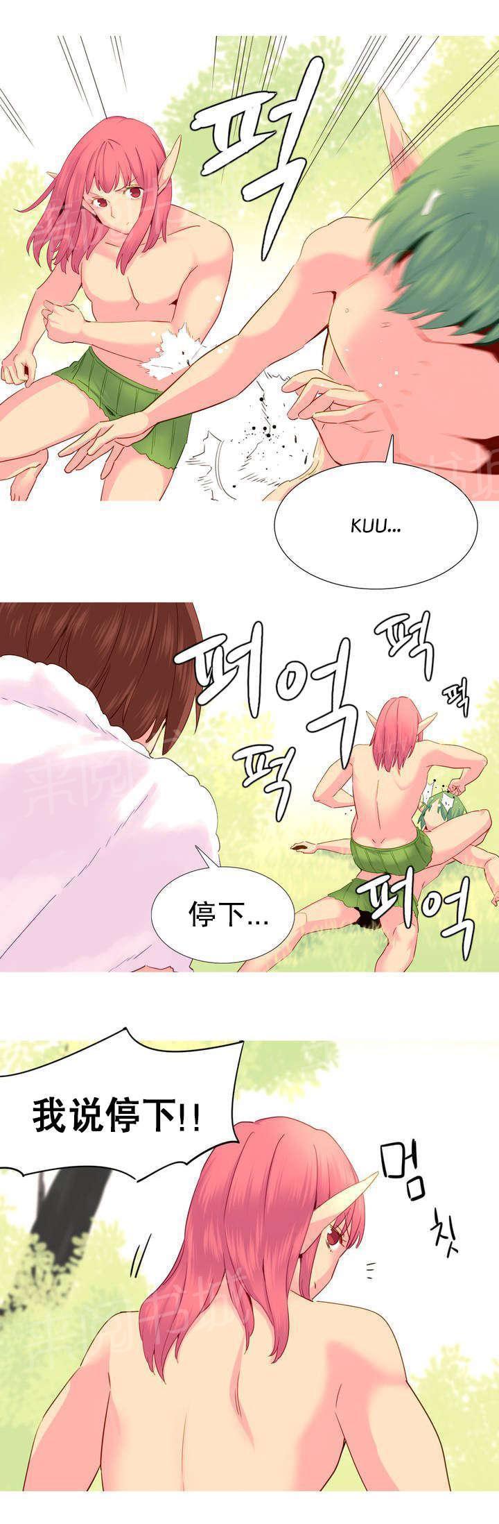 大逃杀漫画韩漫全集-第22话 地狱无删减无遮挡章节图片 