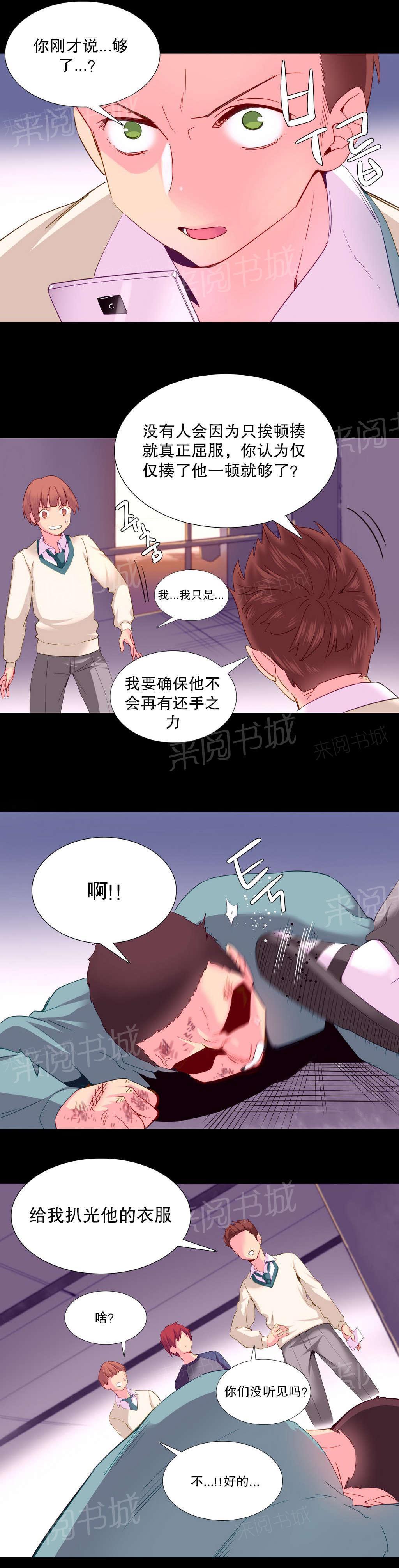 大逃杀漫画韩漫全集-第22话 地狱无删减无遮挡章节图片 