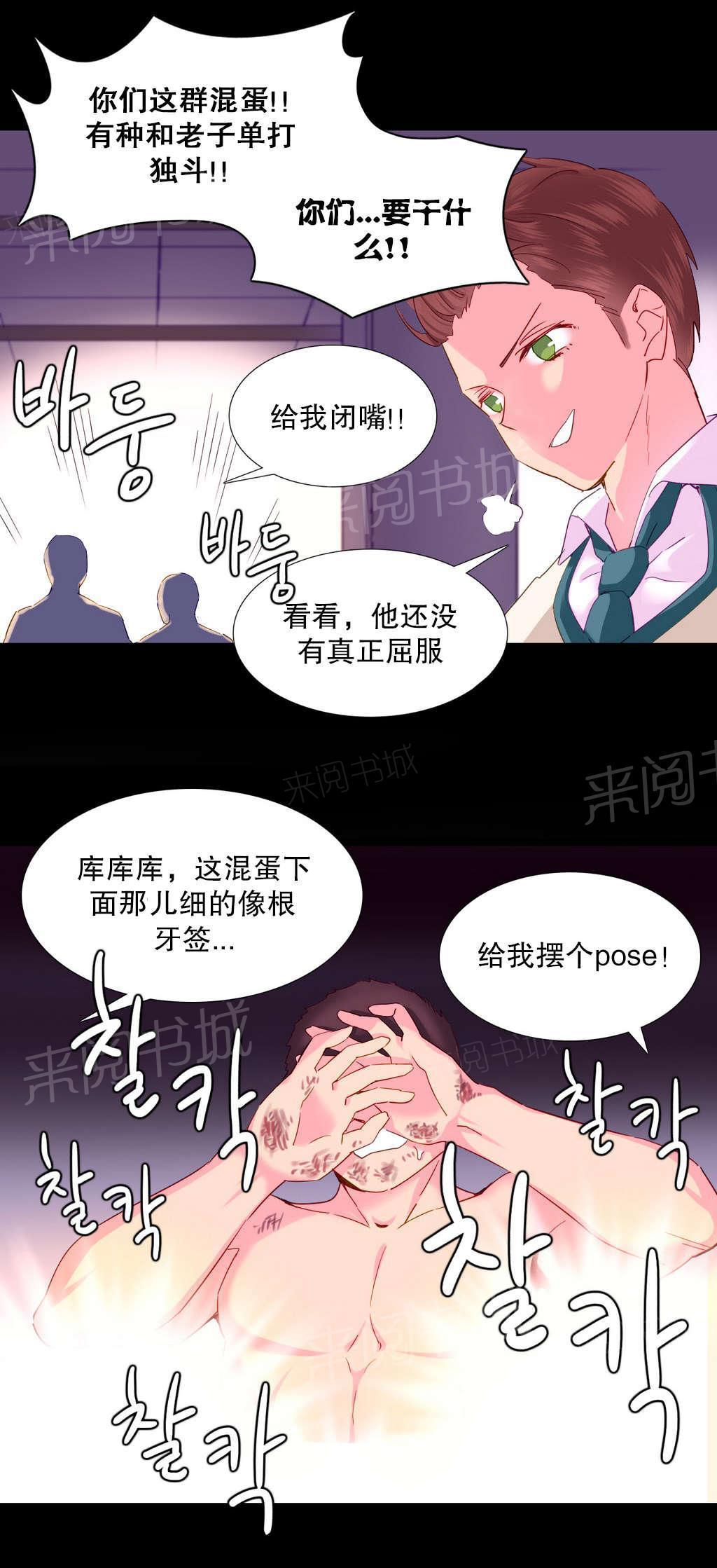 大逃杀漫画韩漫全集-第22话 地狱无删减无遮挡章节图片 