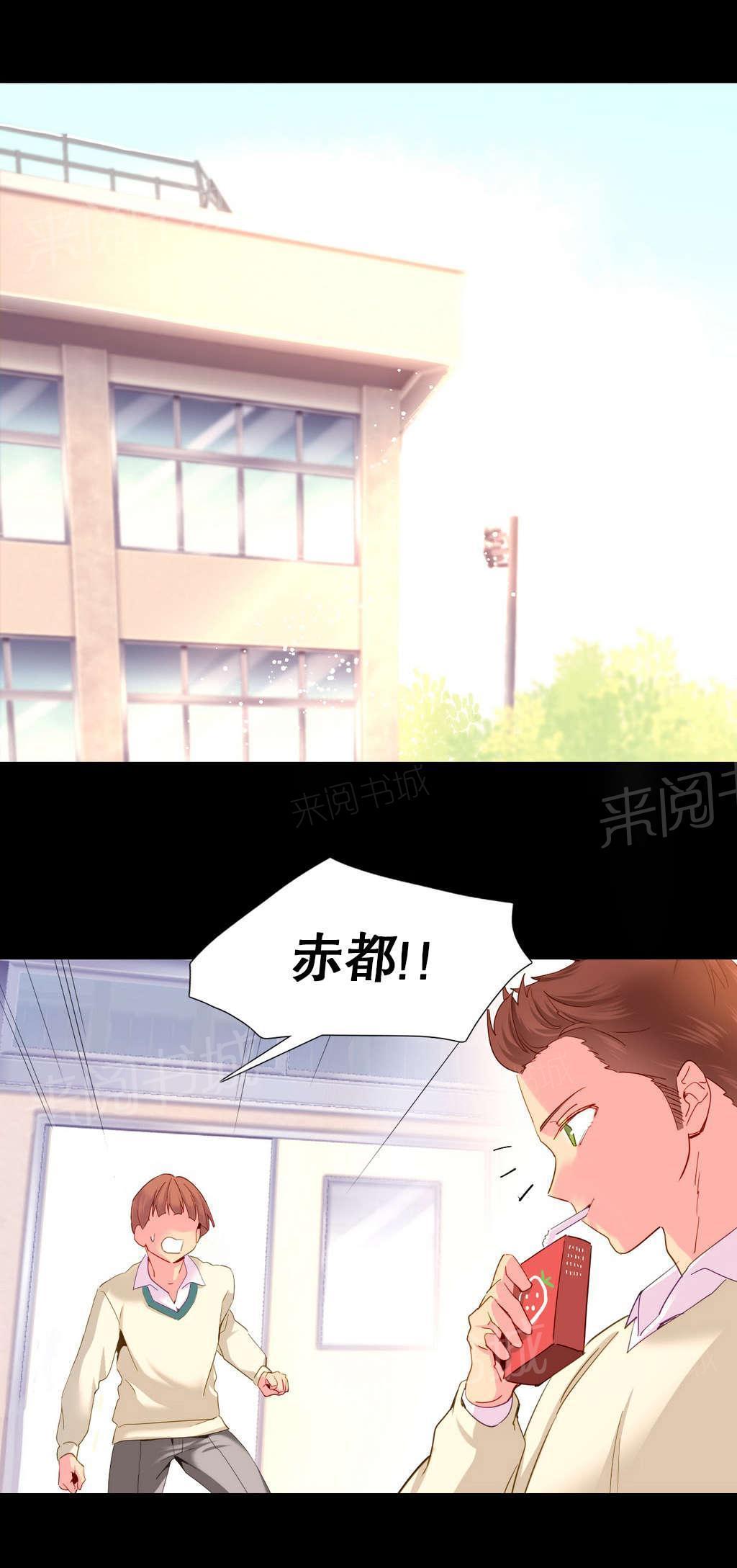 大逃杀漫画韩漫全集-第22话 地狱无删减无遮挡章节图片 
