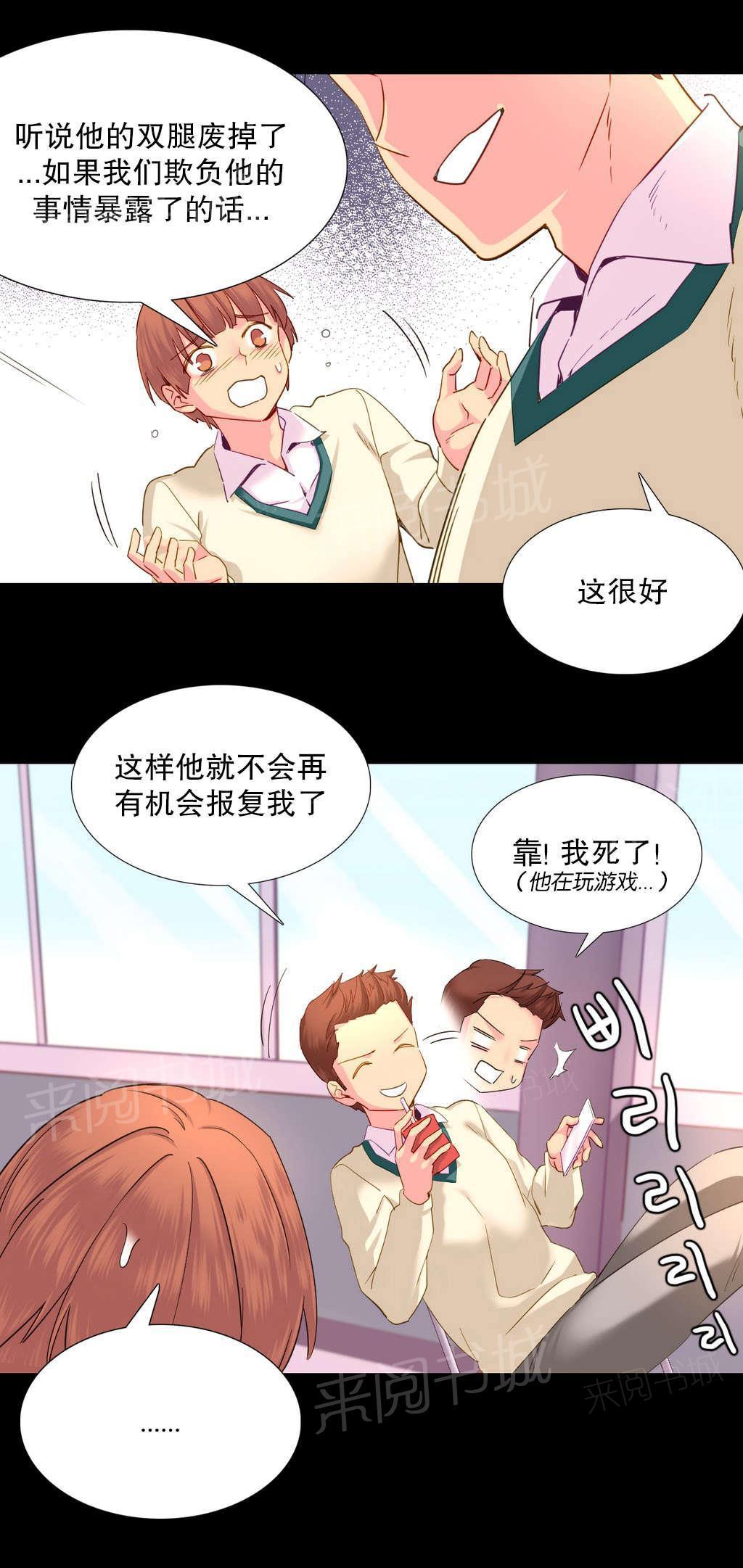 大逃杀漫画韩漫全集-第22话 地狱无删减无遮挡章节图片 