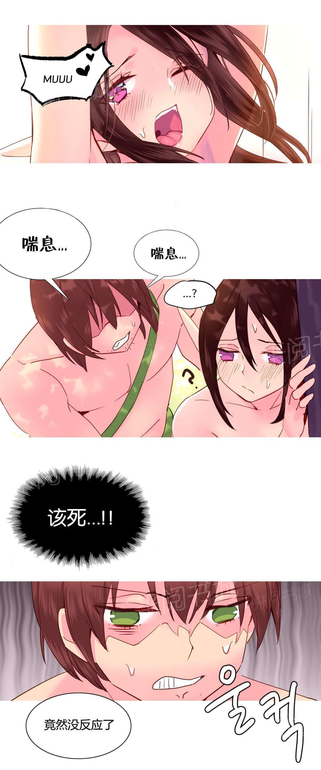大逃杀漫画韩漫全集-第23话 失去无删减无遮挡章节图片 