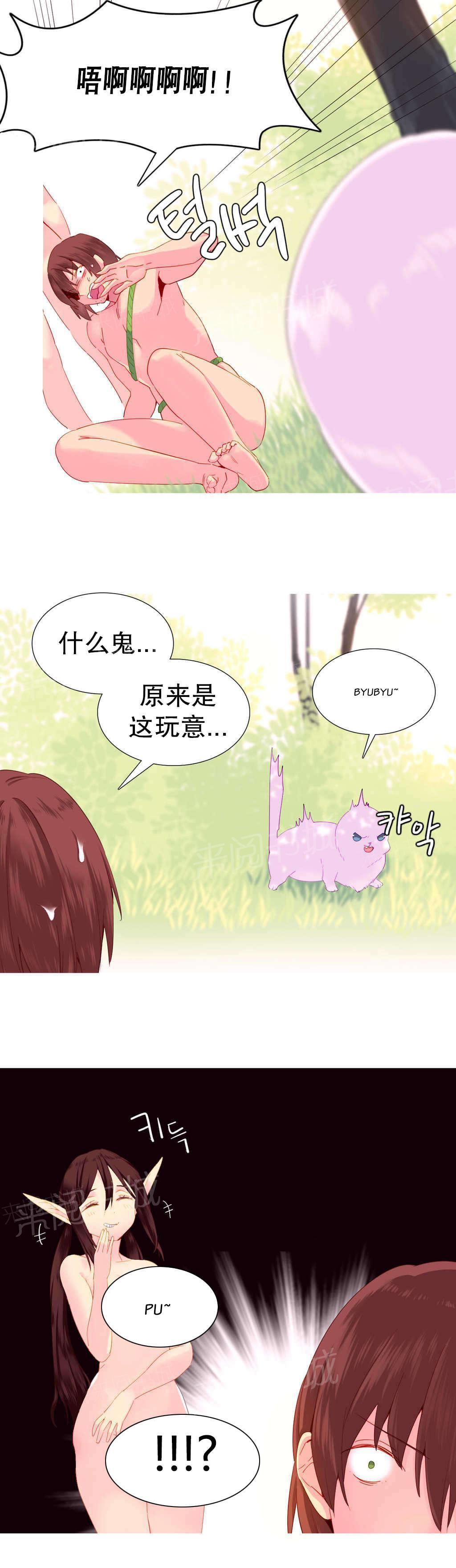 大逃杀漫画韩漫全集-第23话 失去无删减无遮挡章节图片 
