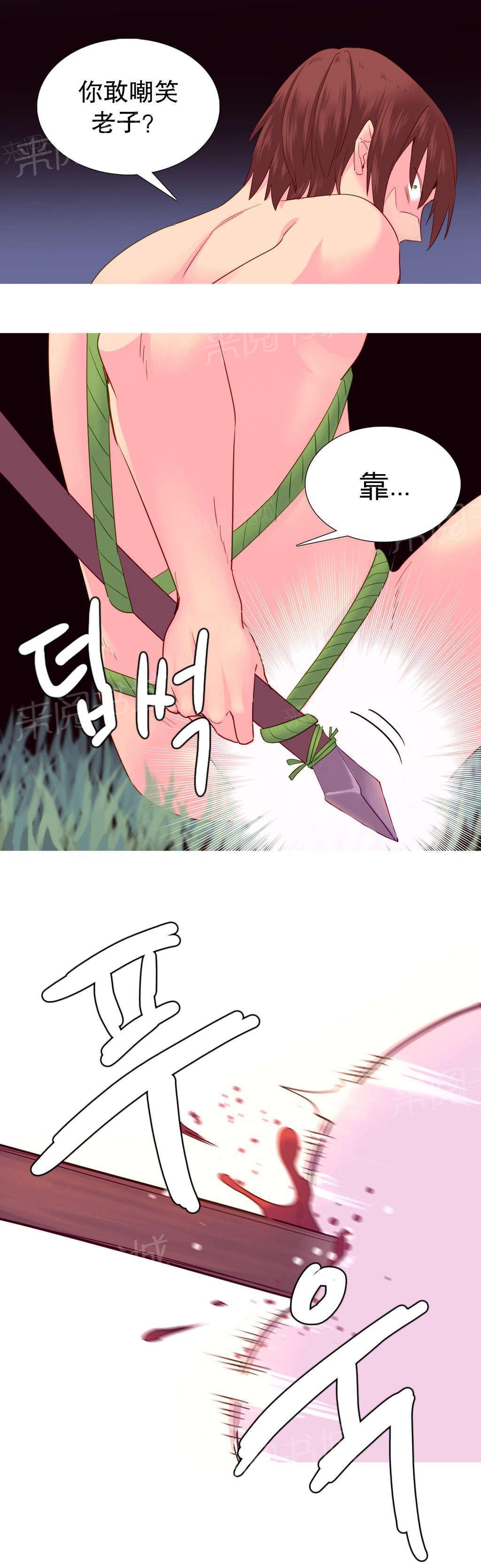 大逃杀漫画韩漫全集-第23话 失去无删减无遮挡章节图片 