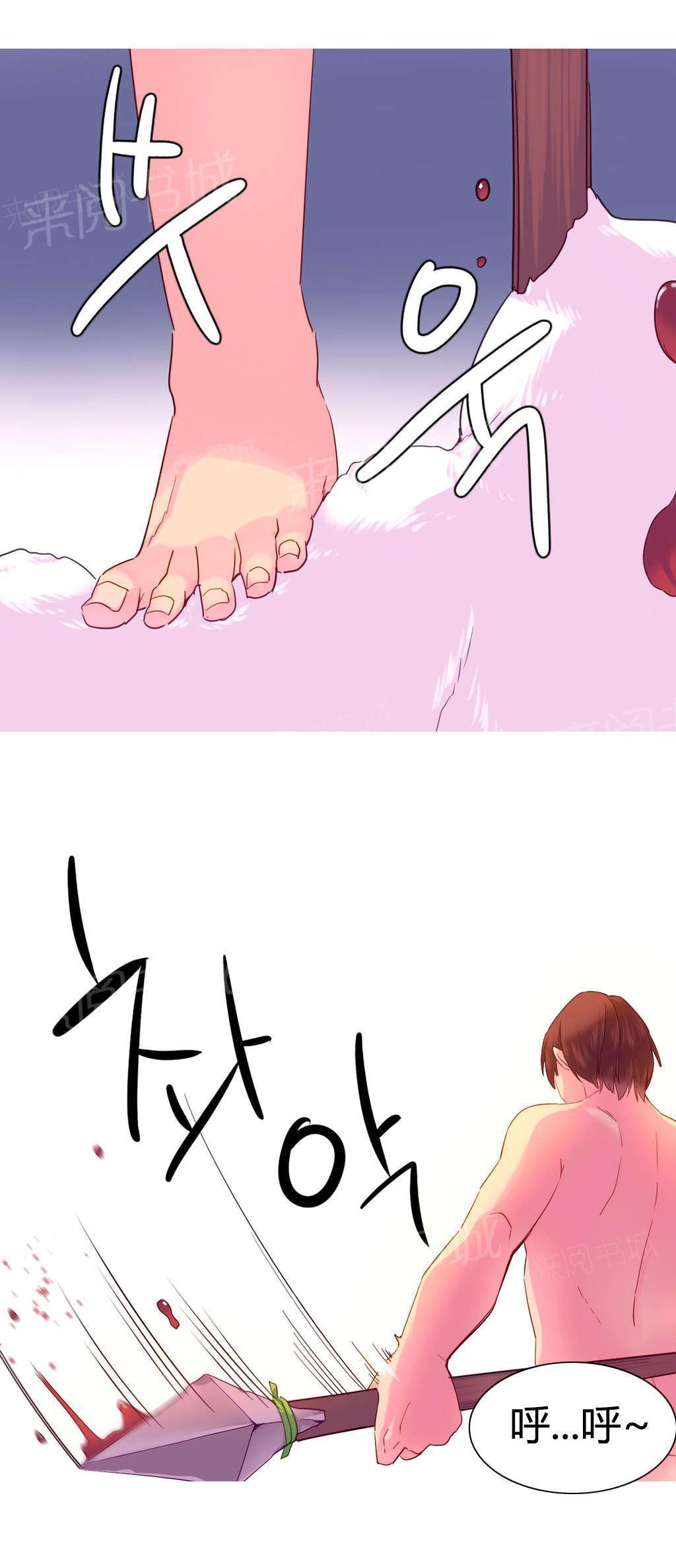 大逃杀漫画韩漫全集-第23话 失去无删减无遮挡章节图片 