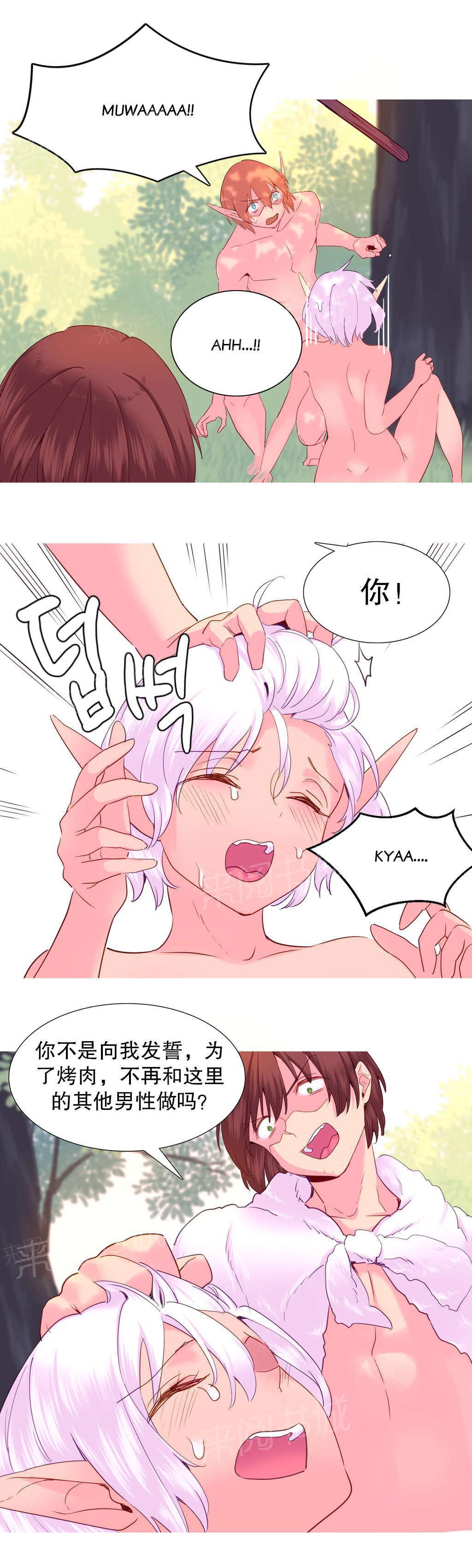 大逃杀漫画韩漫全集-第23话 失去无删减无遮挡章节图片 