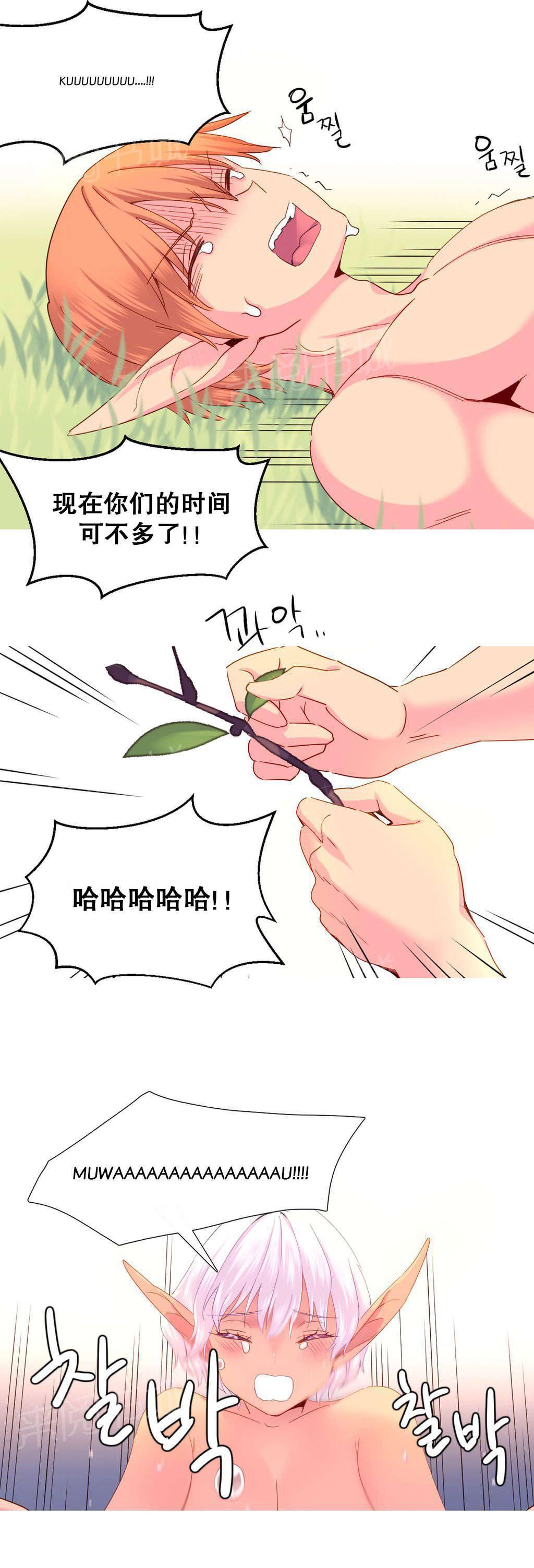 大逃杀漫画韩漫全集-第24话 游戏无删减无遮挡章节图片 