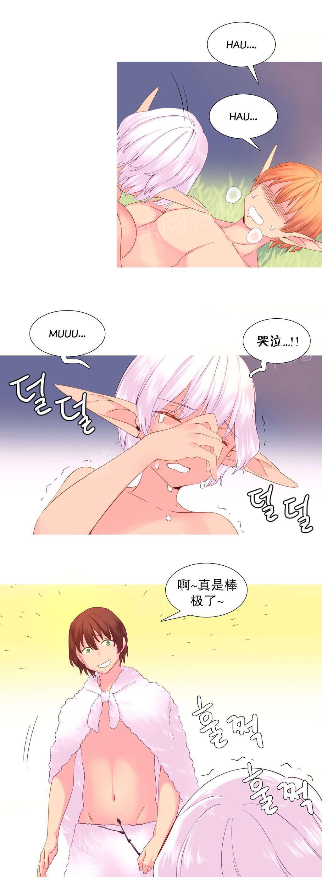 大逃杀漫画韩漫全集-第24话 游戏无删减无遮挡章节图片 
