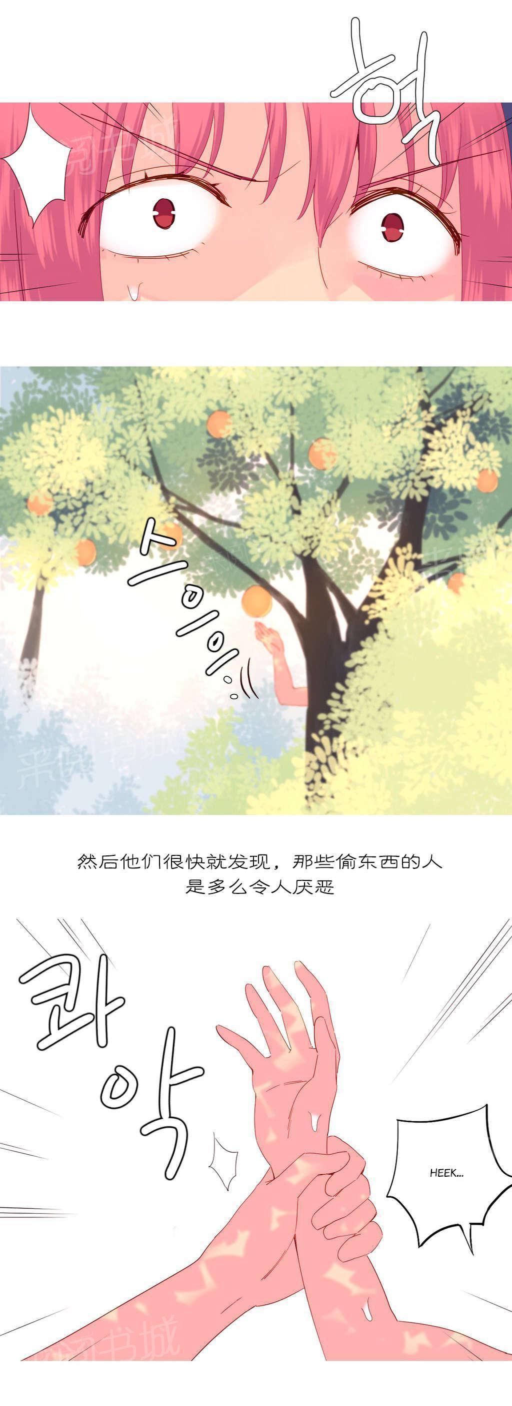 大逃杀漫画韩漫全集-第25话 权利无删减无遮挡章节图片 