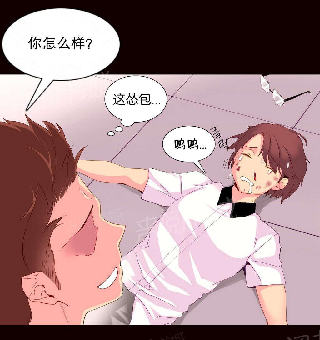 大逃杀漫画韩漫全集-第26话 机会无删减无遮挡章节图片 