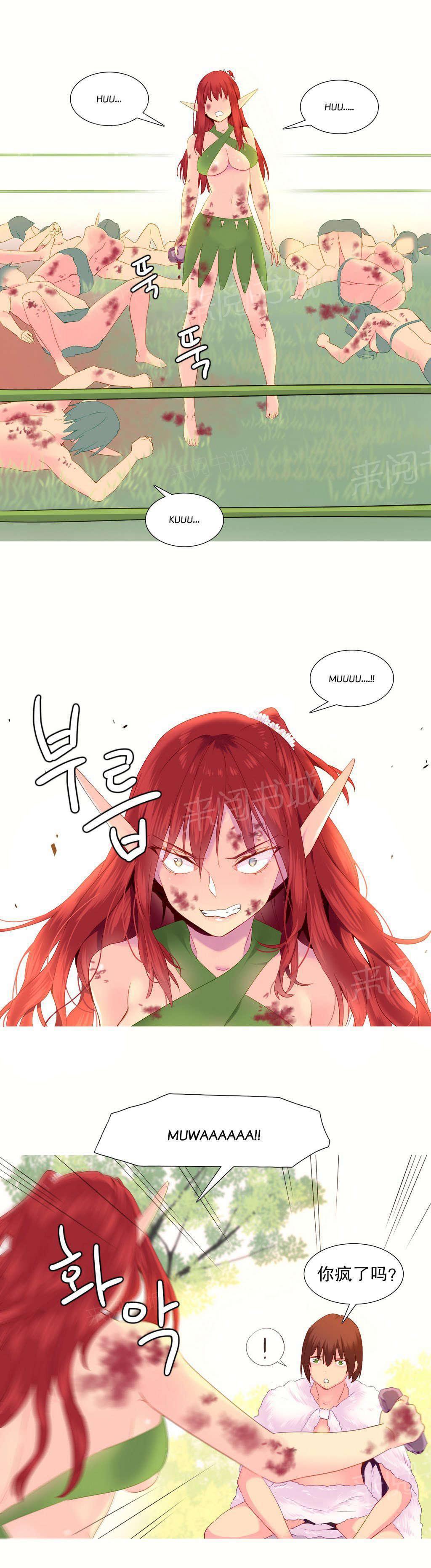 大逃杀漫画韩漫全集-第26话 机会无删减无遮挡章节图片 