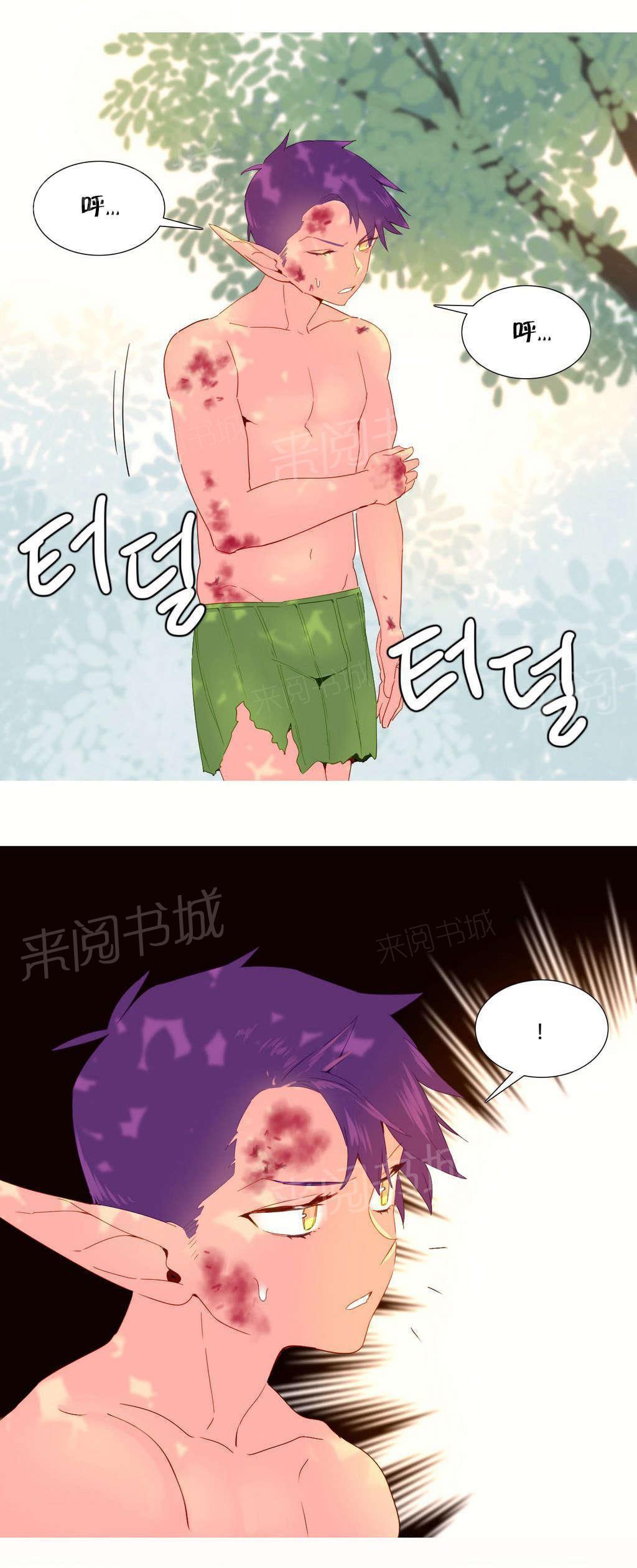 大逃杀漫画韩漫全集-第27话 欺骗无删减无遮挡章节图片 
