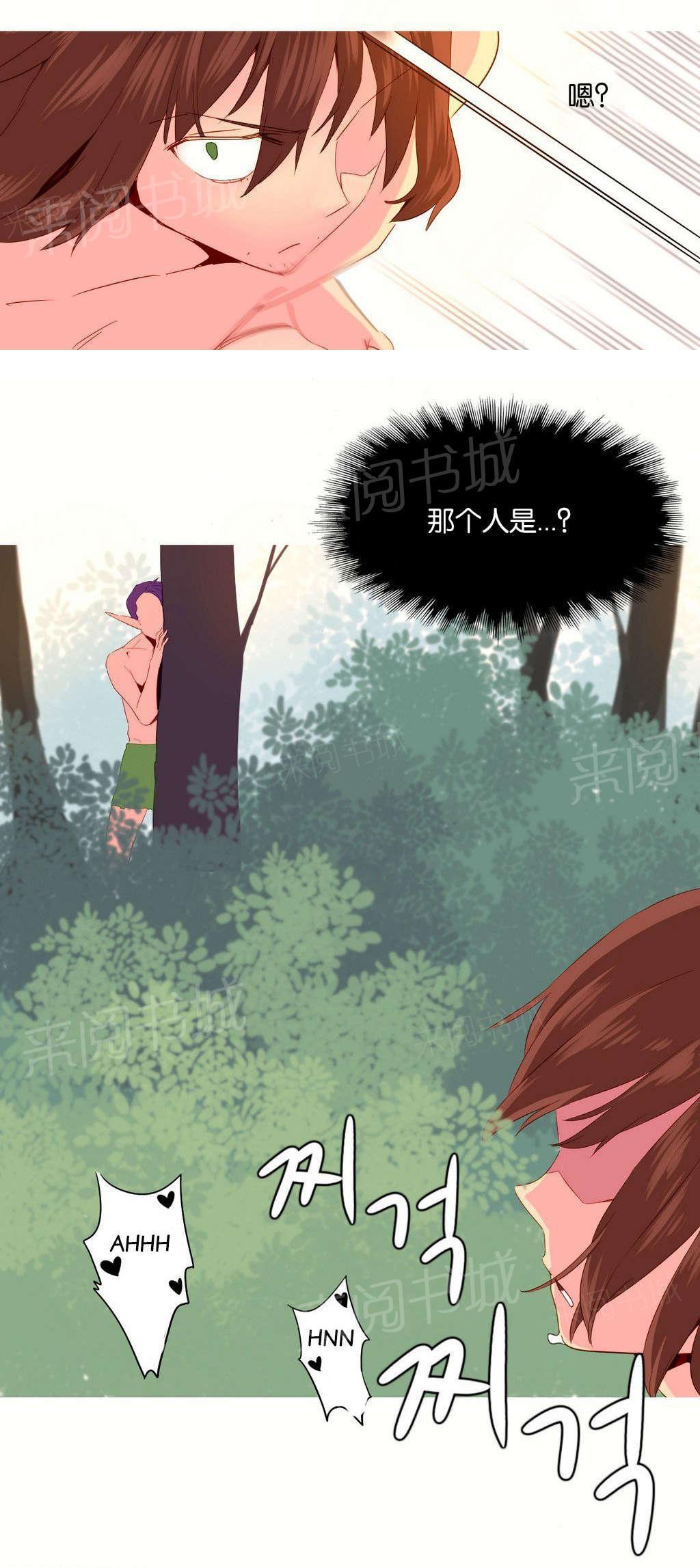 大逃杀漫画韩漫全集-第27话 欺骗无删减无遮挡章节图片 