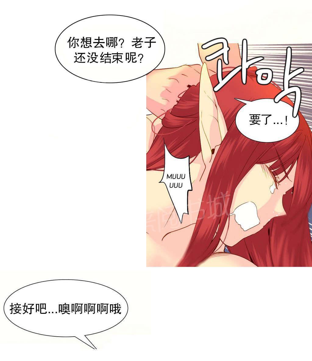 大逃杀漫画韩漫全集-第27话 欺骗无删减无遮挡章节图片 