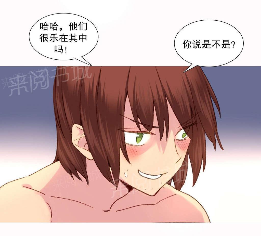 大逃杀漫画韩漫全集-第28话 要求无删减无遮挡章节图片 