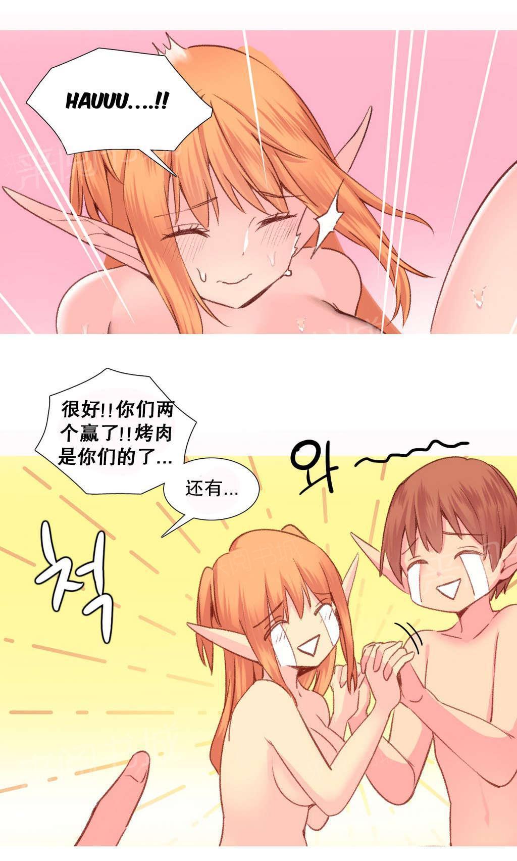 大逃杀漫画韩漫全集-第28话 要求无删减无遮挡章节图片 