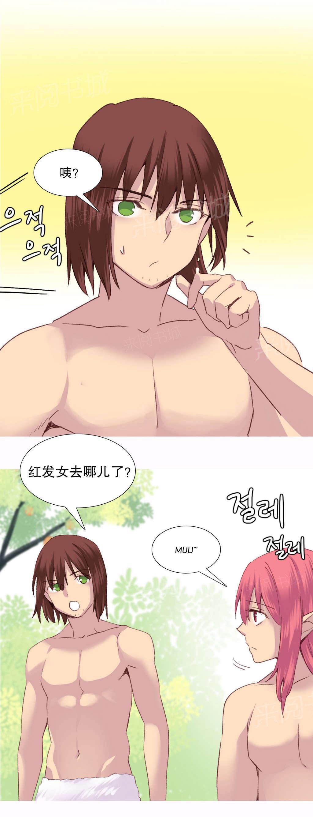 大逃杀漫画韩漫全集-第29话 失败无删减无遮挡章节图片 