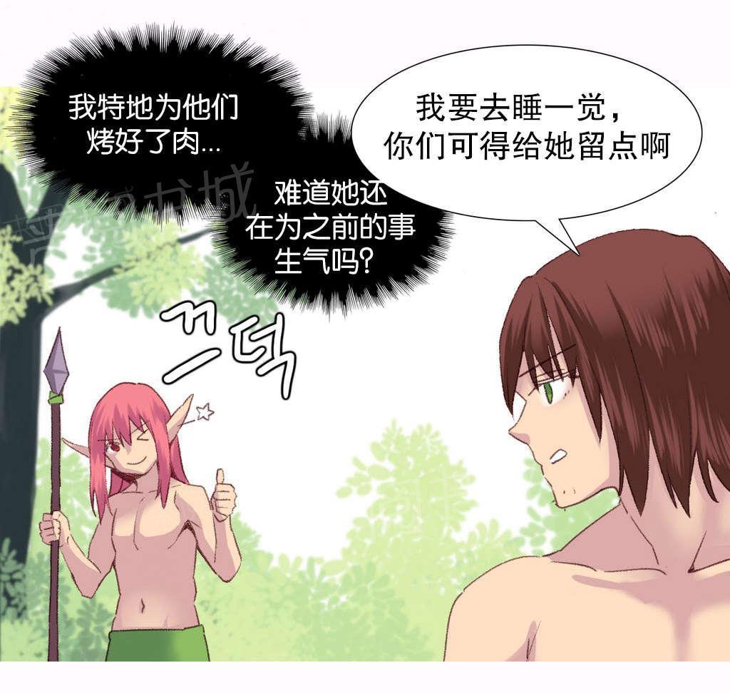大逃杀漫画韩漫全集-第29话 失败无删减无遮挡章节图片 