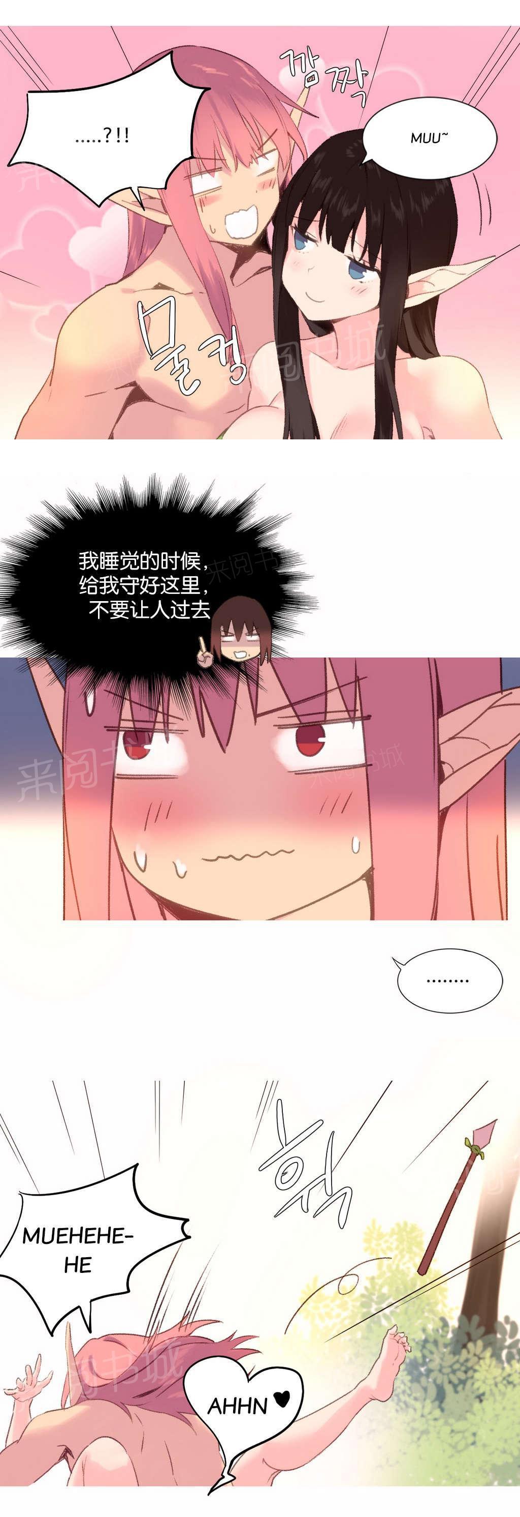 大逃杀漫画韩漫全集-第30话 大火无删减无遮挡章节图片 