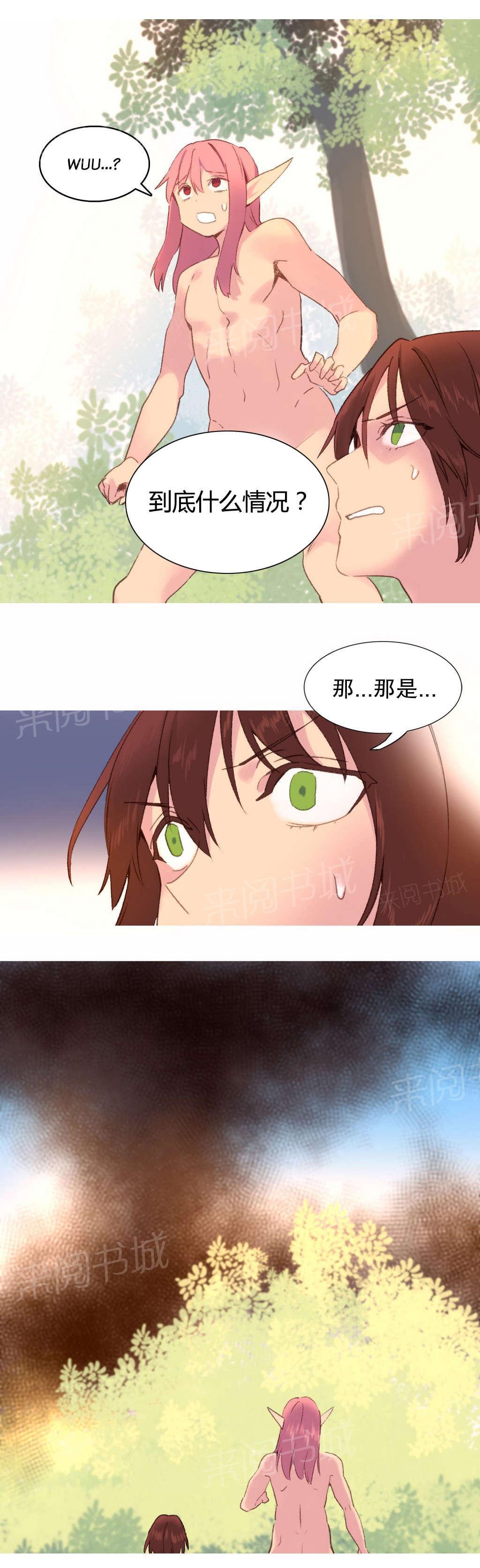 大逃杀漫画韩漫全集-第30话 大火无删减无遮挡章节图片 
