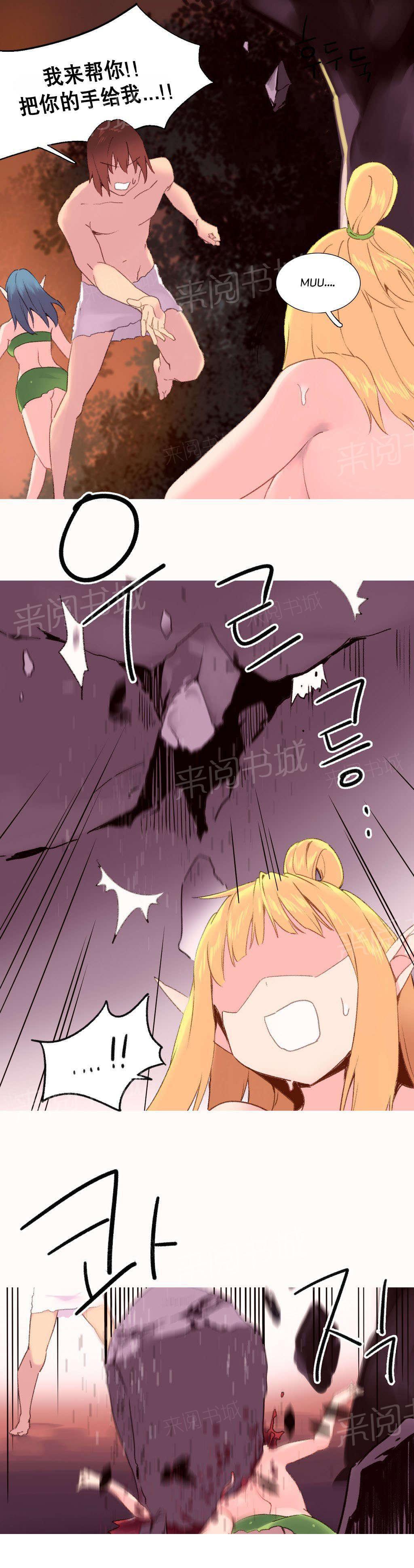 大逃杀漫画韩漫全集-第31话 幸存无删减无遮挡章节图片 