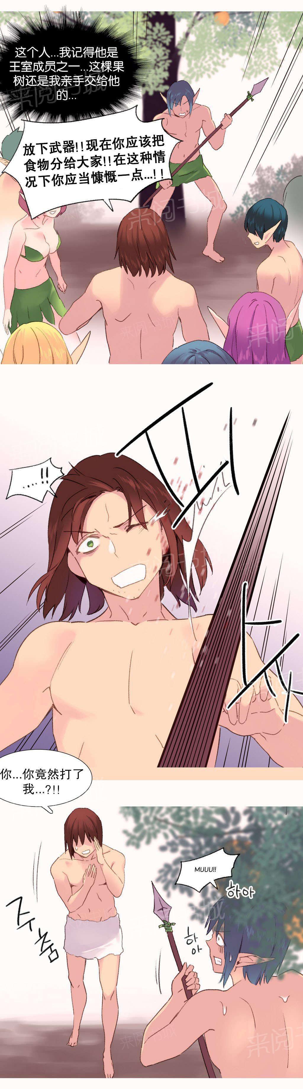大逃杀漫画韩漫全集-第31话 幸存无删减无遮挡章节图片 