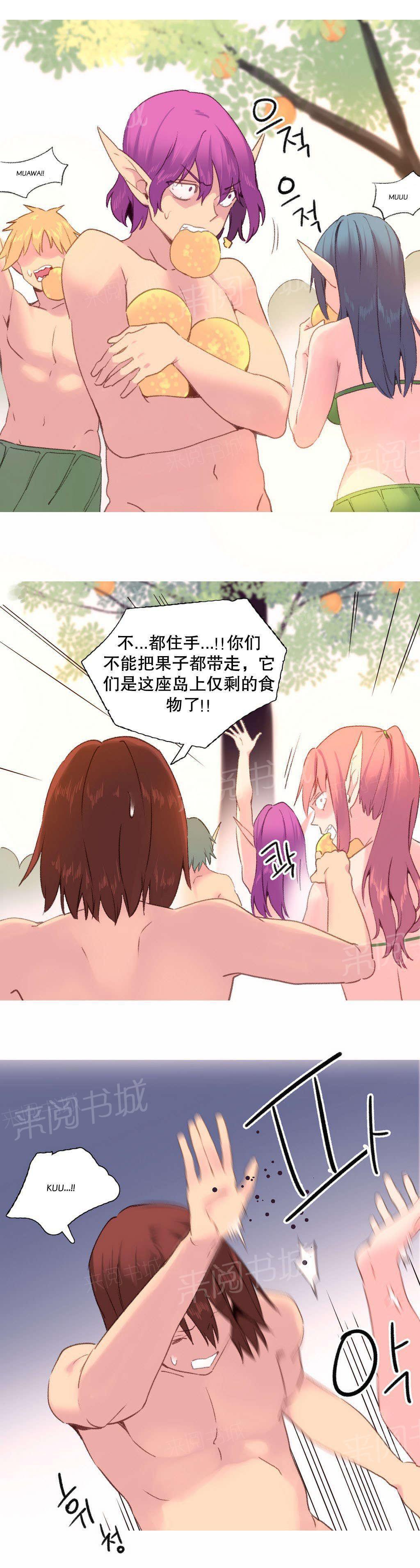 大逃杀漫画韩漫全集-第31话 幸存无删减无遮挡章节图片 